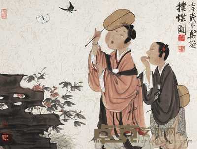 徐乐乐 2002年作 扑蝶图 镜心 35.5×45.5cm